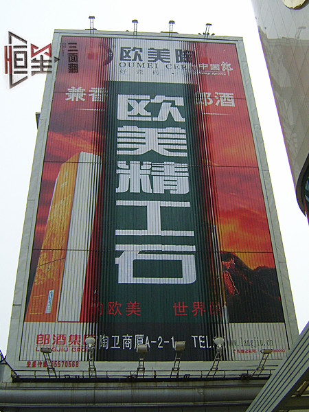 淺談三面翻廣告牌畫(huà)面噴會(huì)技巧